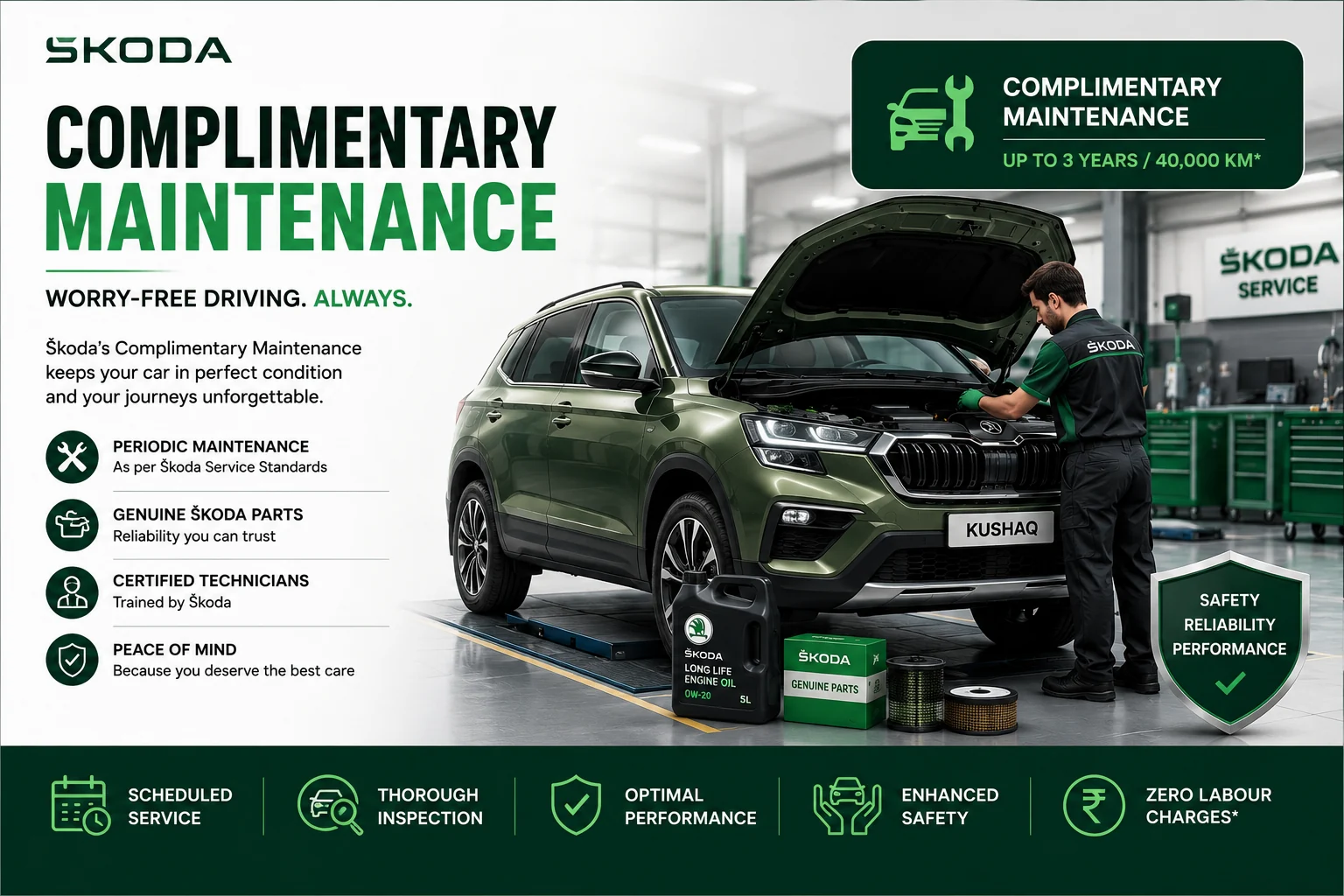 Complimentary Maintenance